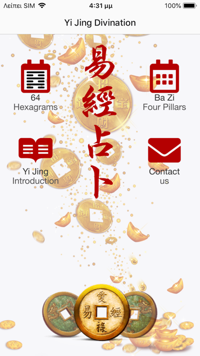 How to cancel & delete I-Ching Divination Yi Jing Pro from iphone & ipad 1
