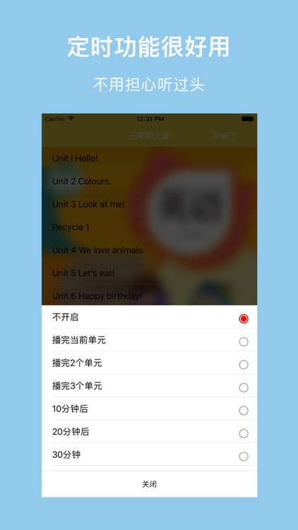 人教小英语-人教版三年级起点最新小学英语教材 screenshot-4