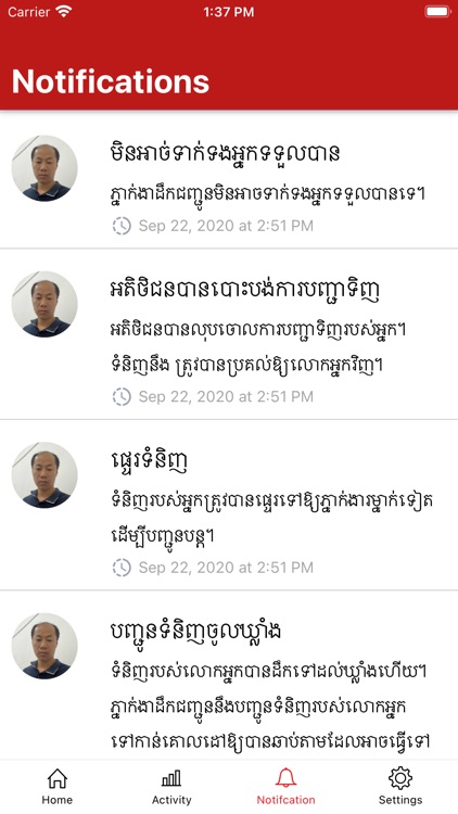DoorStep - Delivery Service screenshot-6