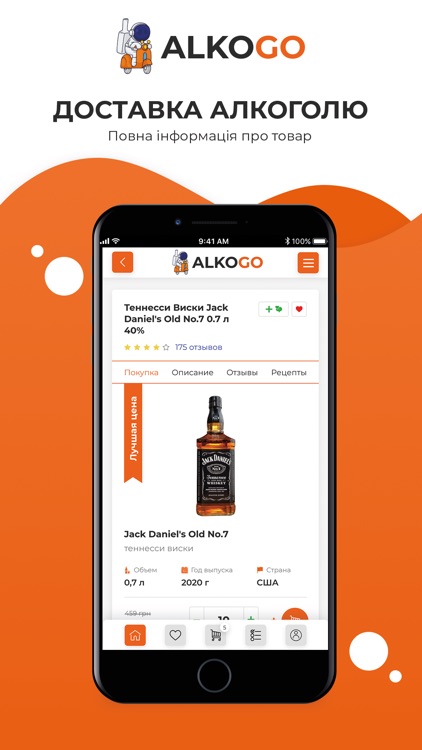 AlkoGO