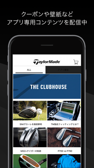 テーラーメイド ゴルフ 公式アプリ Iphoneアプリ Applion