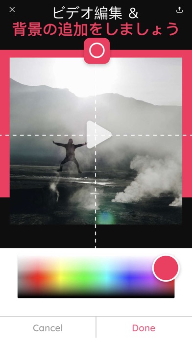 動画 カット & トリミング 編集 screenshot1