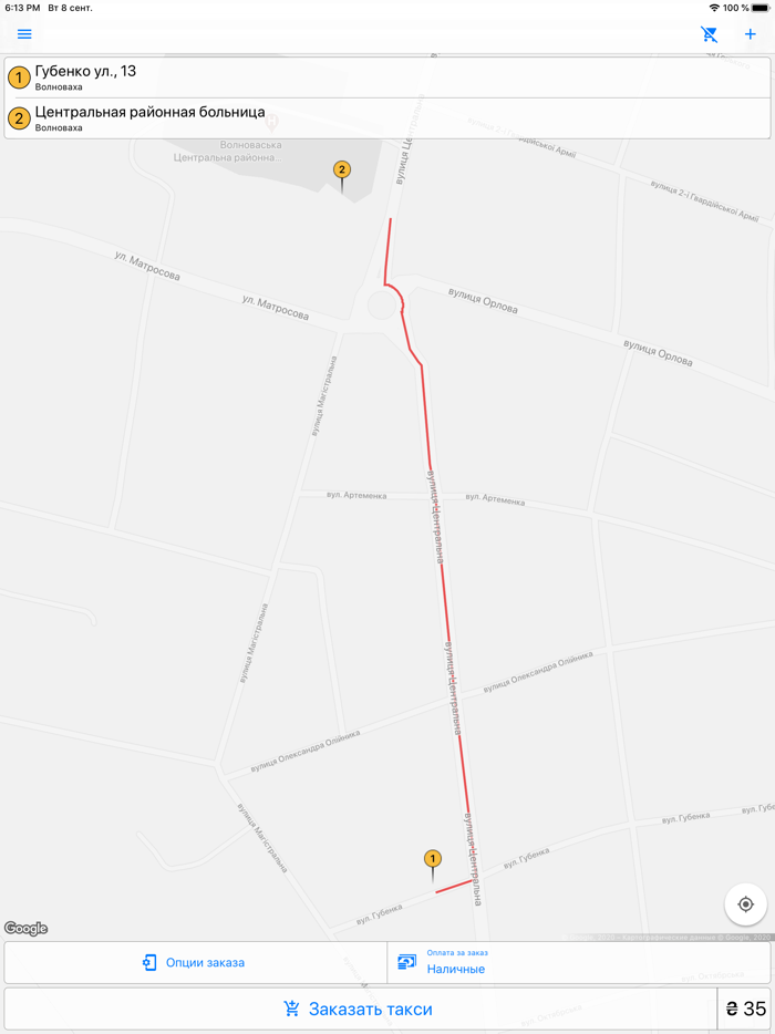 Новое такси Волноваха