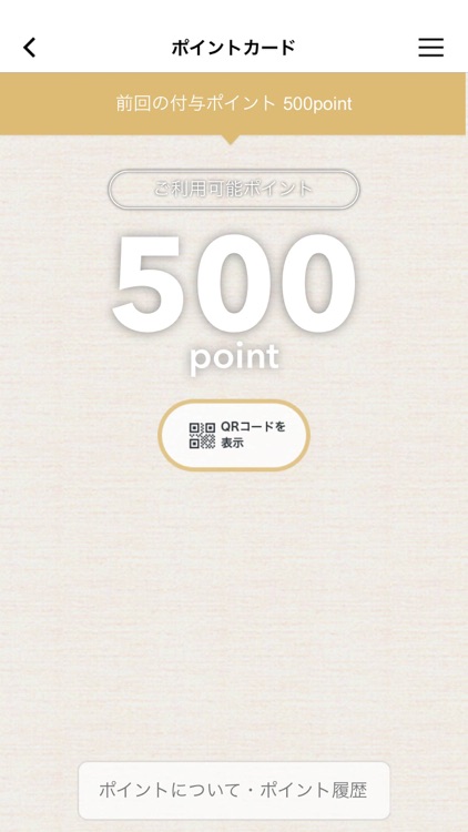 かっぽう　泰月（たいげつ）