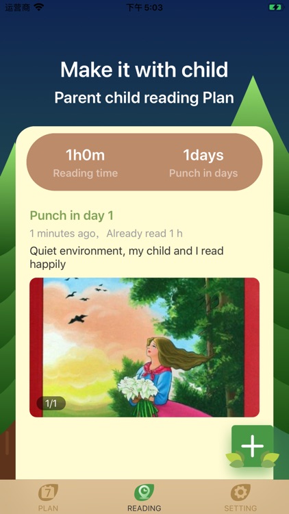 Parent-Child Reading Plan screenshot-3