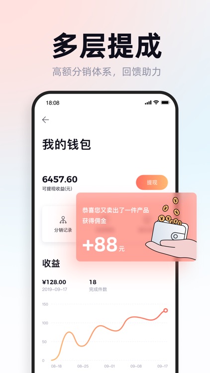 狩选商城-东南亚正品直邮 screenshot-3