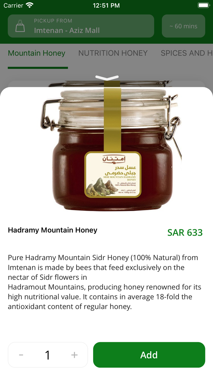 IMTENAN  امتنان