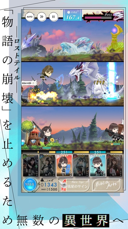 日向坂46とふしぎな図書室