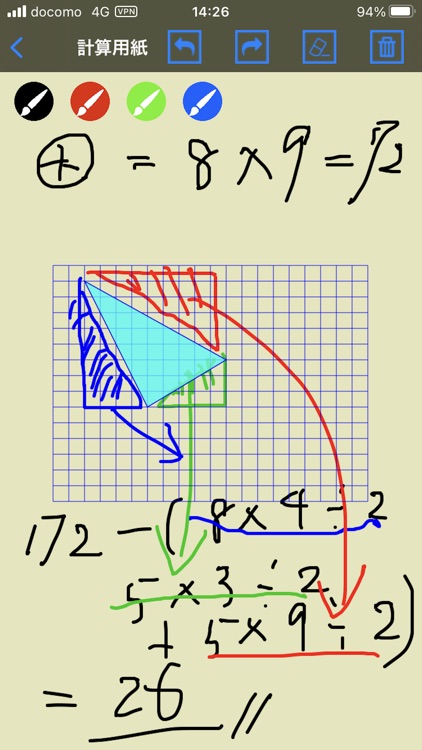 面積・体積の算数計算「きゅうせきくん」