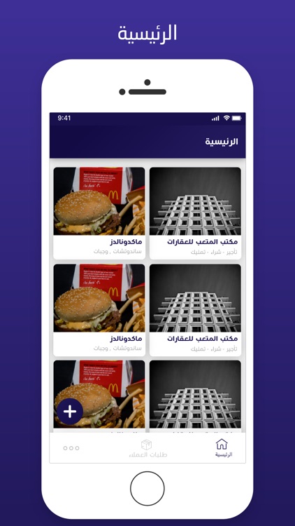 إيزي عسير مقدم خدمة