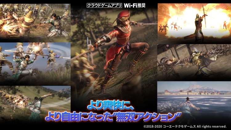 真・三國無双8 screenshot-3