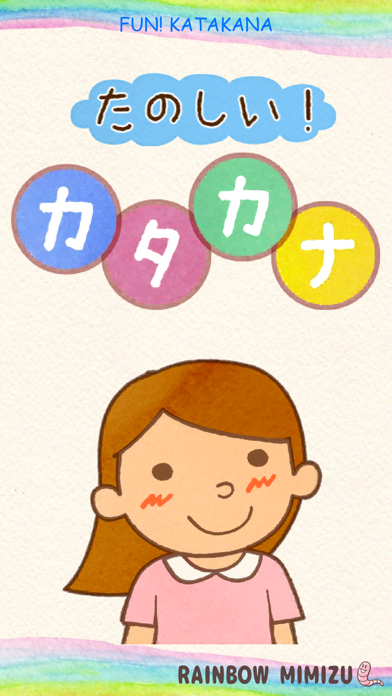 How to cancel & delete Fun! Katakana from iphone & ipad 1