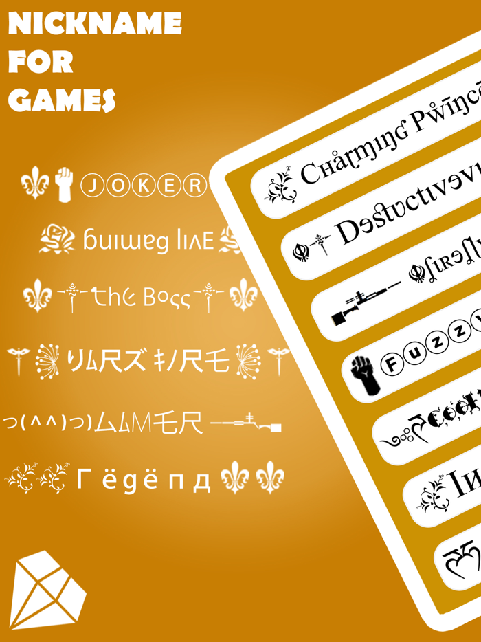 Cool Text Nickname Generator