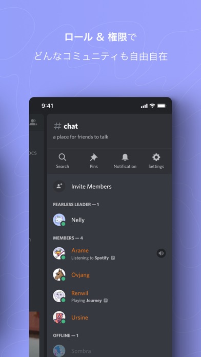 Discord 話そう チャットしよう 集まろう Iphoneアプリランキング