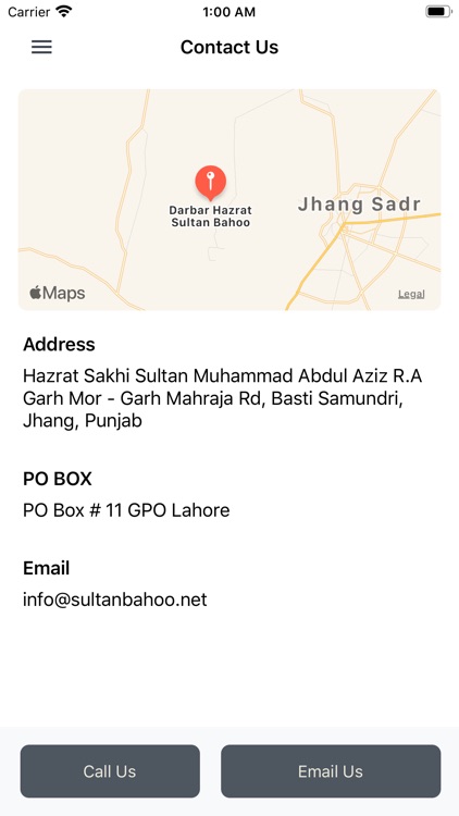Sultan Bahoo screenshot-5