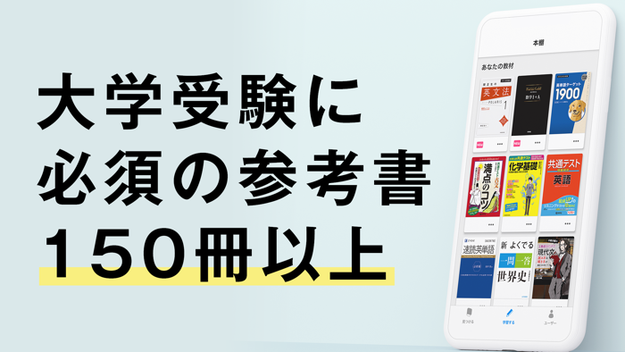 ポルトPorto 参考書が読み放題