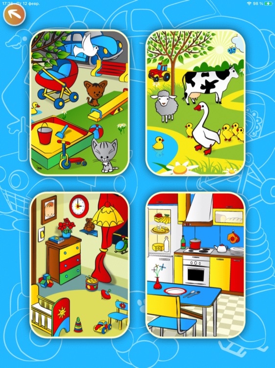 Baby Learns Simple Objects!