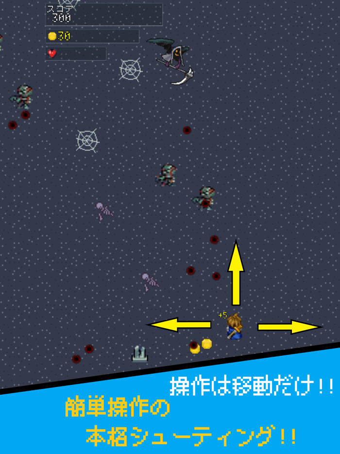 Brave mans road trip shooting