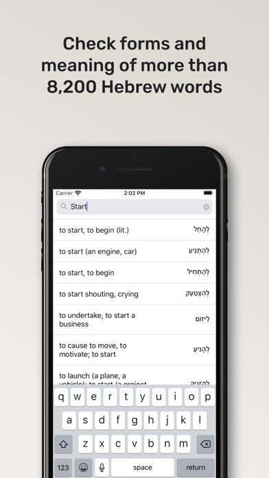 How to cancel & delete Pealim — Hebrew Verb Tables from iphone & ipad 1
