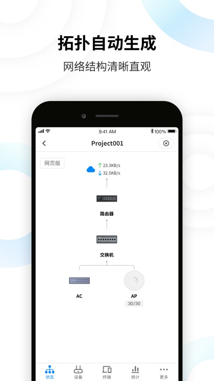 TP-LINK商云