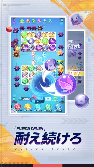 Fusion Crush: Hero Orbsのスクリーンショット3 Fusion Crush: Hero Orbsのスクリーンショット3