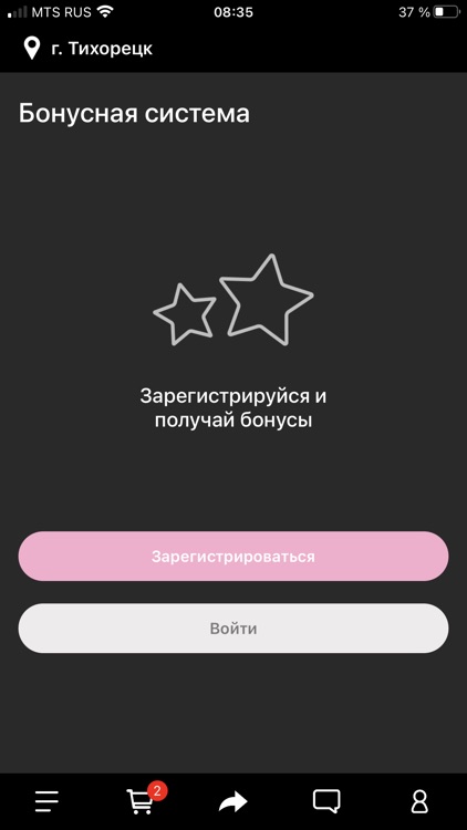 Шанталь screenshot-3