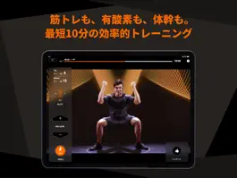 Game screenshot SIXPAD HOME GYM公式アプリ for iPad mod apk