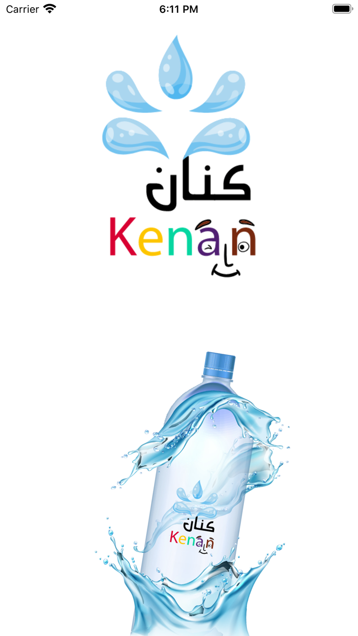 مندوب كنان-Kenan delegate