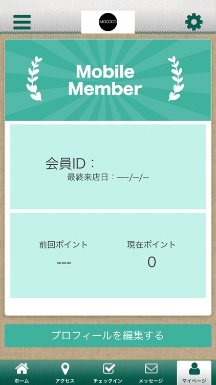 MOCOCO 【公式アプリ】