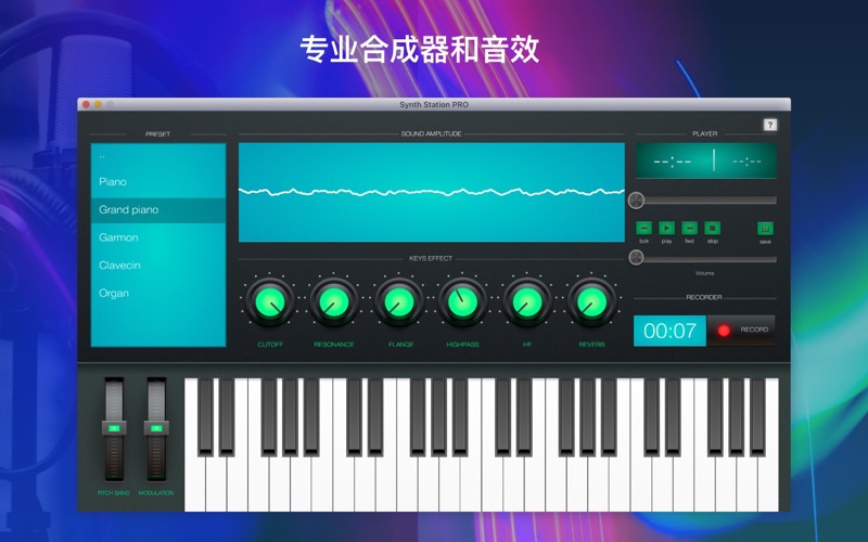 【图】Synth Station PRO(截图1)
