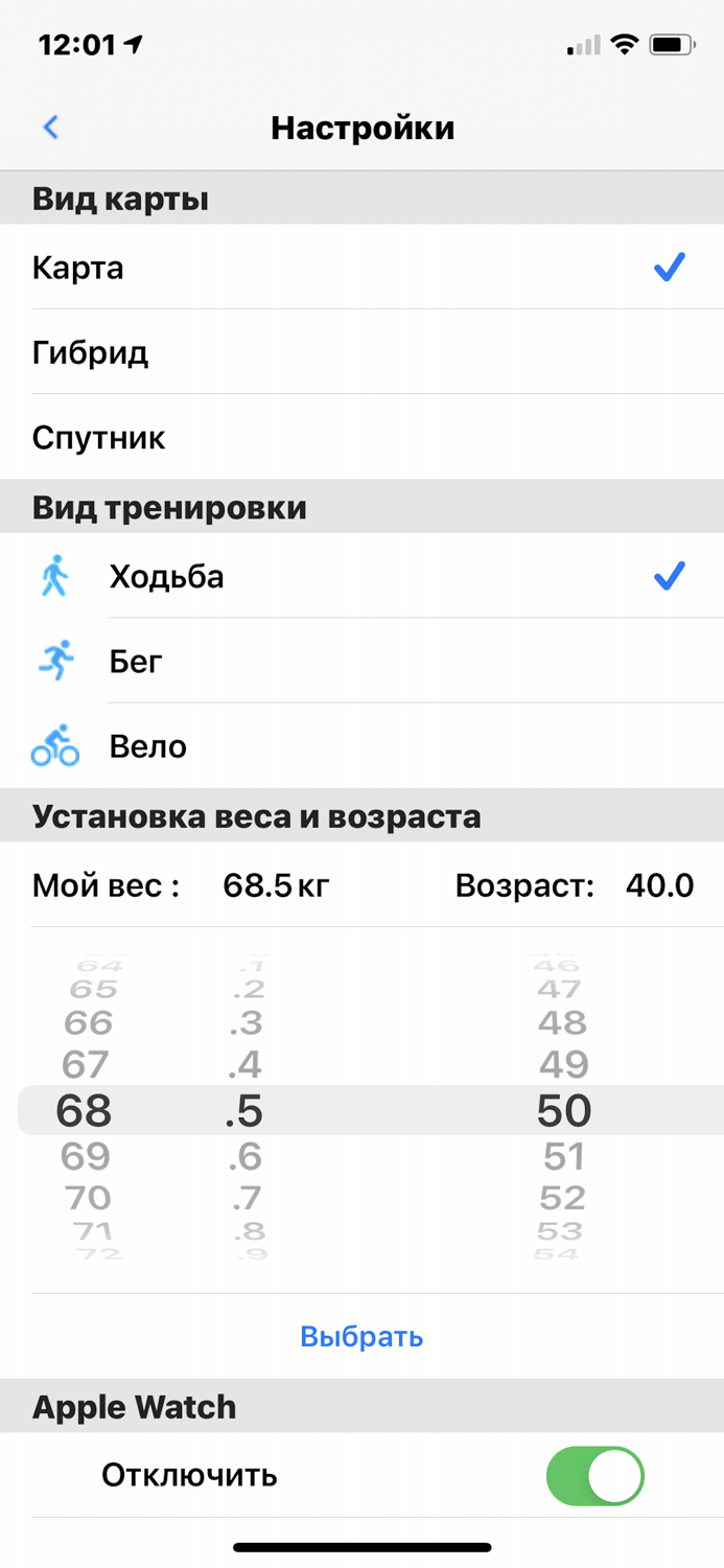 Лужники Спорт