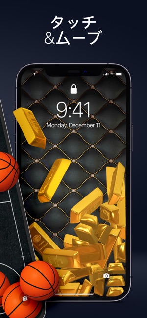 3d 動くダイナミック壁紙 待ち受け画面 をapp Storeで 3d 動くダイナミック壁紙 待ち受け画面 をapp Storeで