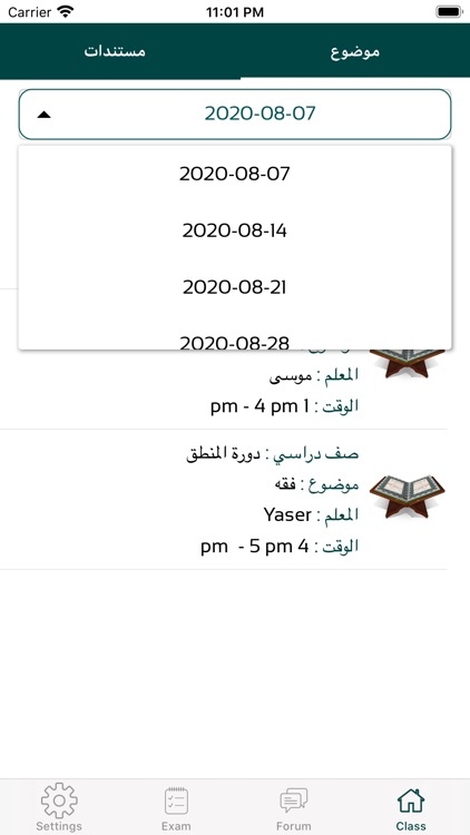MA Student