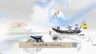 冬蜃楼 screenshot1