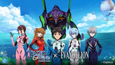 Tales of Wind Tales of Wind