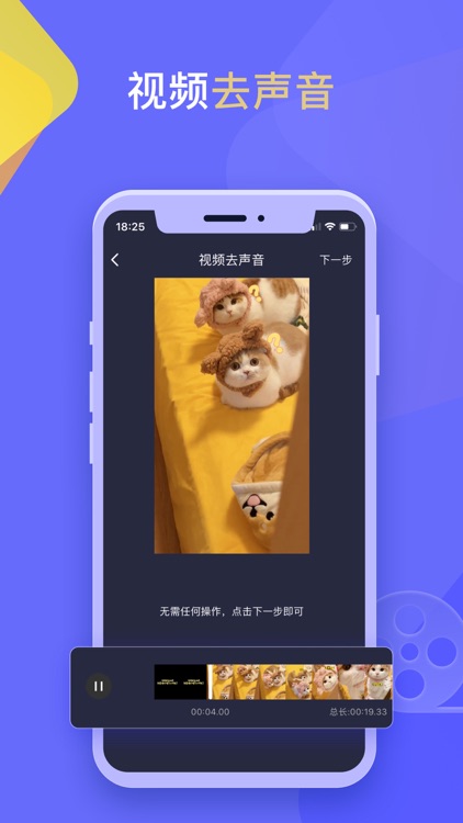 水印大师-视频图片编辑专家