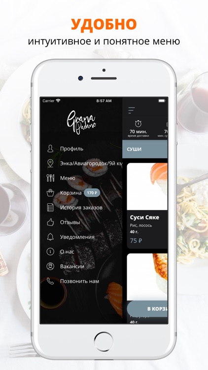 Grana Padano | Краснодар