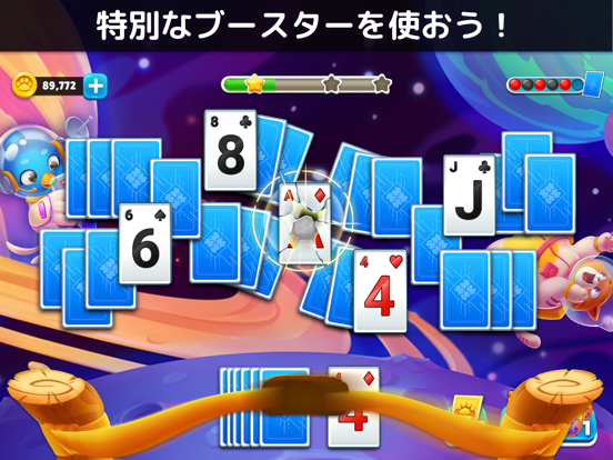 Puzzle Solitaire!のおすすめ画像4