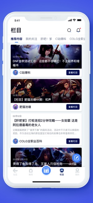 Colg玩家社区(圖1)-速報App