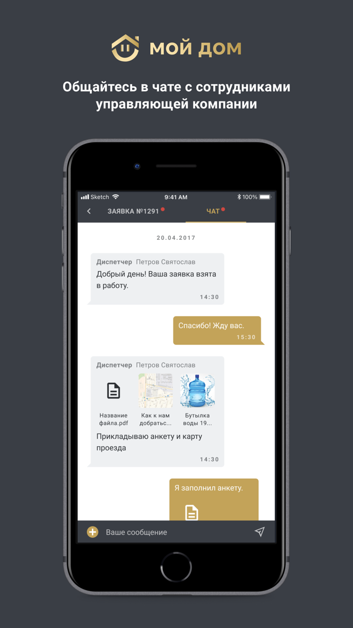 Премьер Сервис