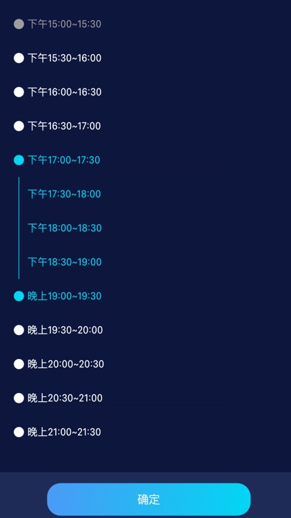 会议预约系统 screenshot-7