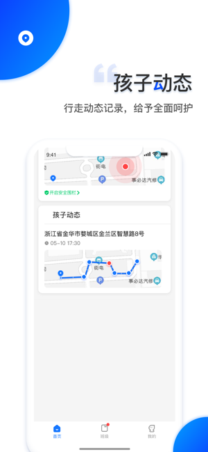 ZAXY(圖3)-速報App