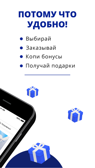 NetOptika Контактные линзы screenshot 2