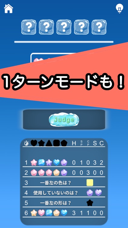 Judge or Card 【Online】 screenshot-3