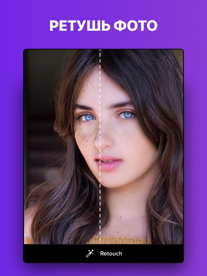 Photer - фоторедактор ретушь