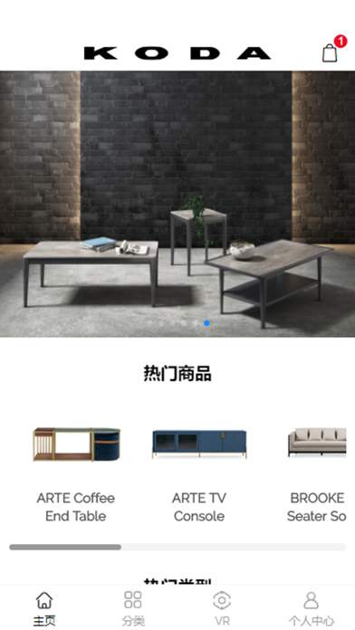 Koda Furniture screenshot 4