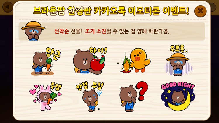 브라운팜