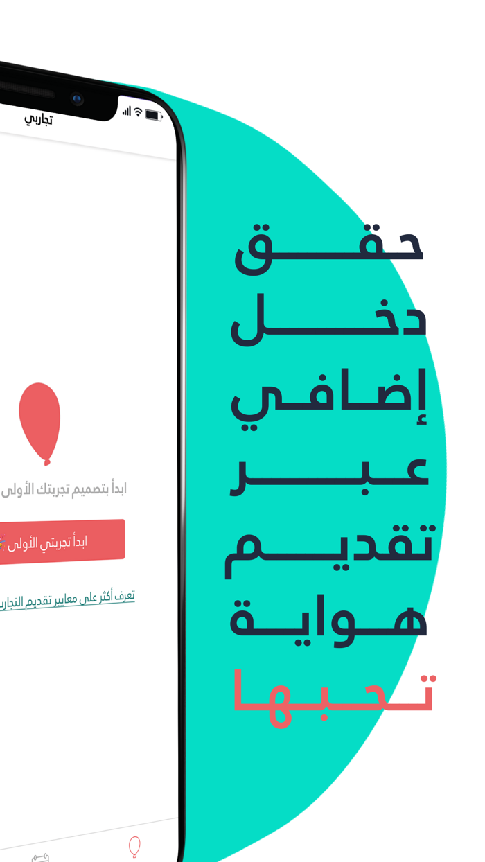 Suplift partner - شركاء سبليفت