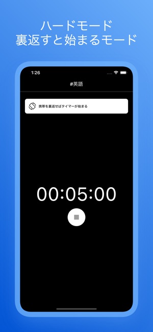 Focusi 勉強タイマー をapp Storeで Focusi 勉強タイマー をapp Storeで