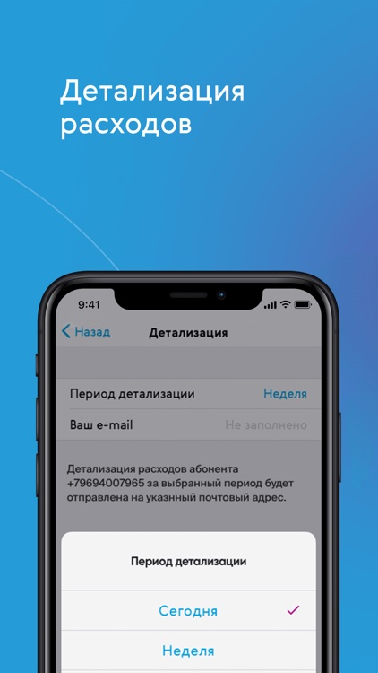 ГПБ Мобайл screenshot-3